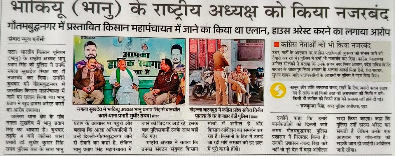 हस्ताक्षर अभियान