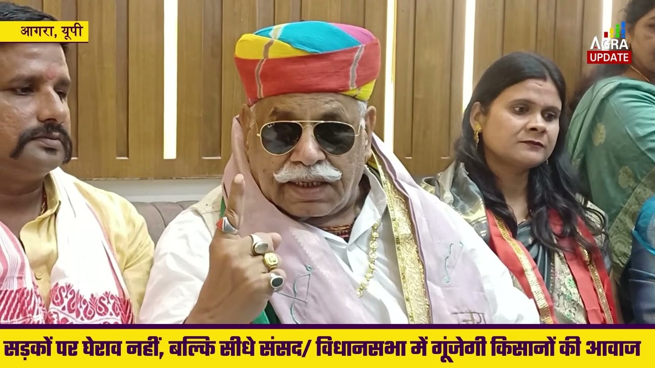 युवा किसान कौशल मिशन
